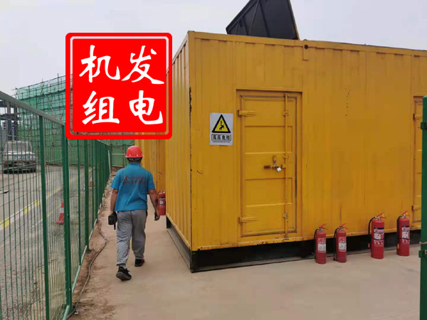 向阳出租发电机常规保养内容