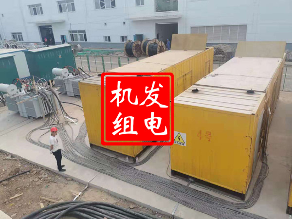 向阳发电机租赁必备常识