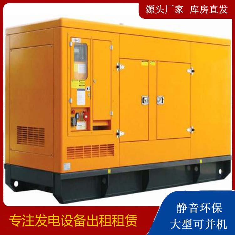 向阳出租发电机要注意损伤柴油发电机的启动方式