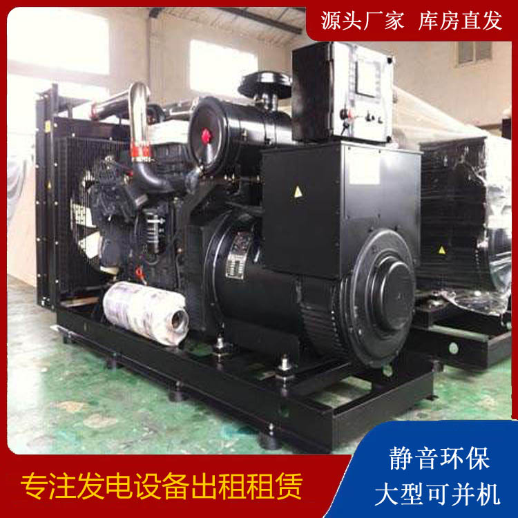 向阳出租发电机 为您讲解发电机的工作原理