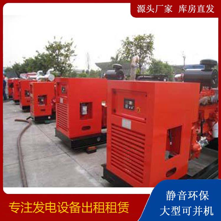 向阳出租发电机 进口和国产柴油发电机组有什么不同