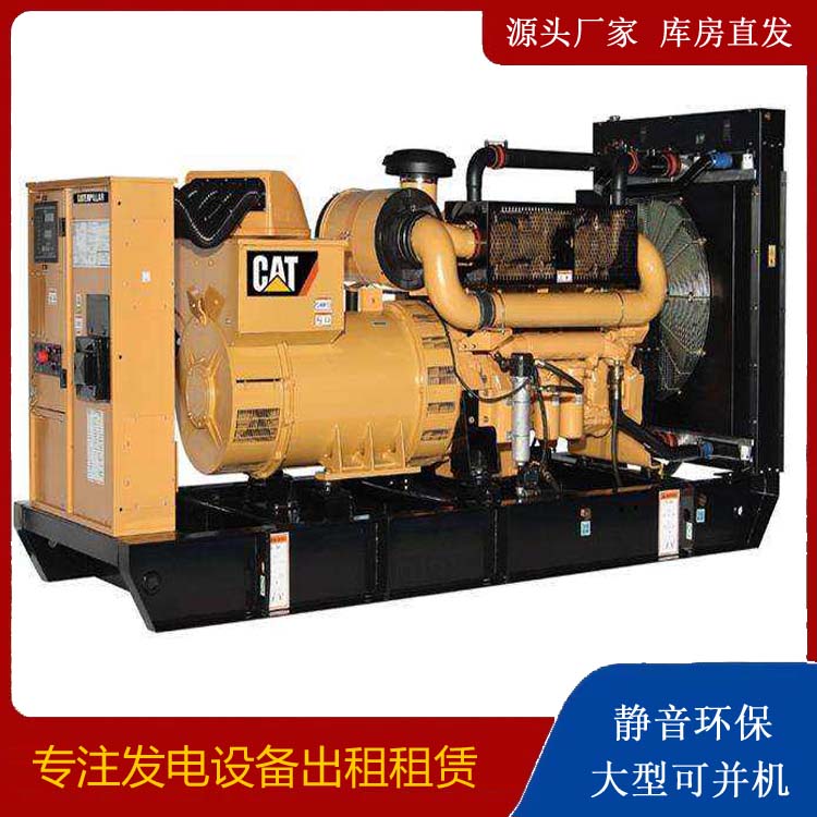 向阳租赁发电机 柴油发电机组运行前检查哪些重要部件