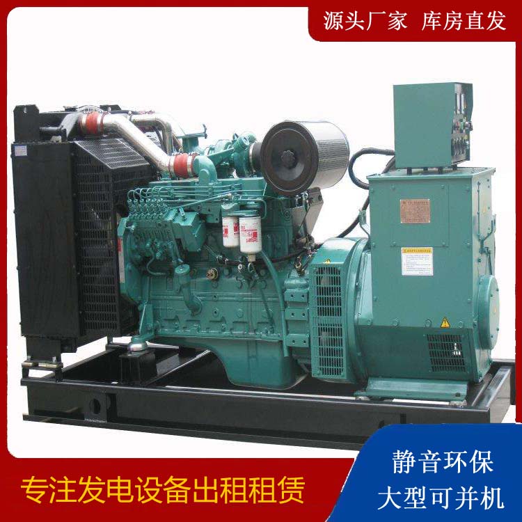 向阳出租发电机教您康明斯发电机怎样开启