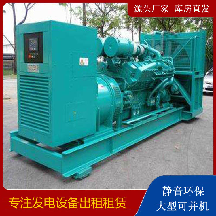 向阳发电车出租 柴油发电机的日常应用注意事项