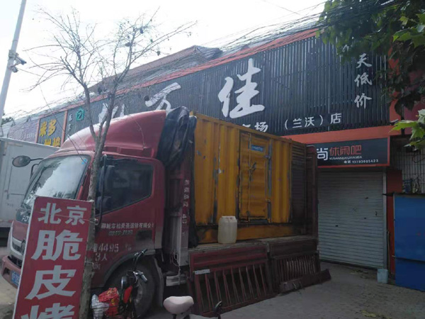 向阳发电机出租-柴油发电机组散热器如何检查与维护
